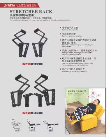 骚B就要狠狠操儿童折叠椅铰链